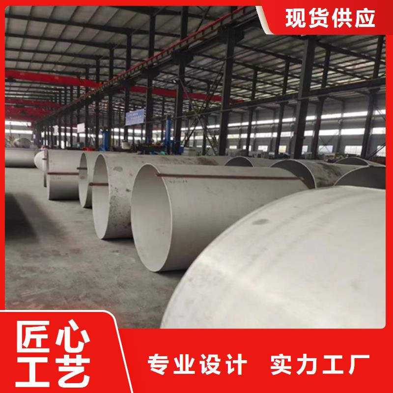 316L不锈钢方管价格合理的厂家