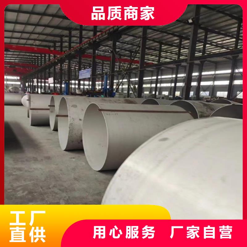批发316L不锈钢圆管的厂家