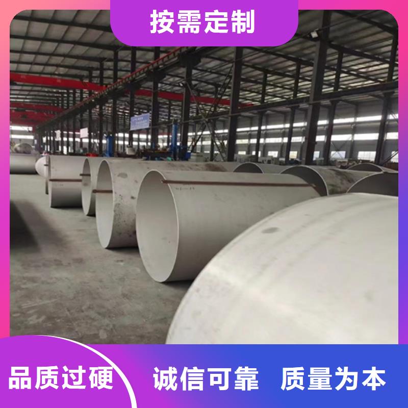 不锈钢316L钢管让利销售