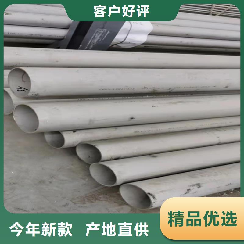 316L不锈钢焊管经久好用