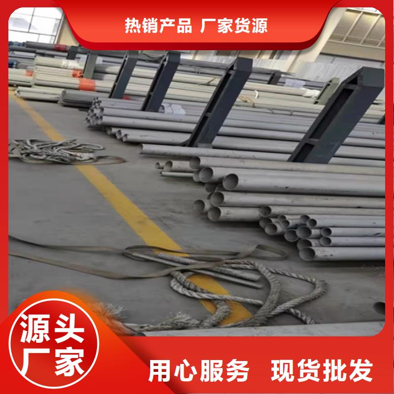 卖316不锈钢焊管的生产厂家