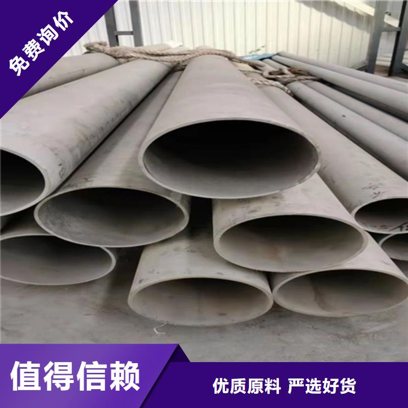 批发不锈钢316L钢管的批发商