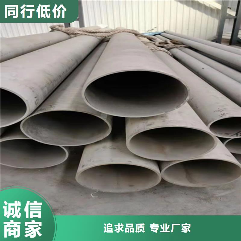 焊接316L不锈钢管实力厂商
