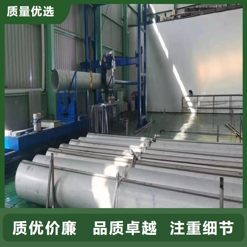 供应不锈钢316L钢管的厂家