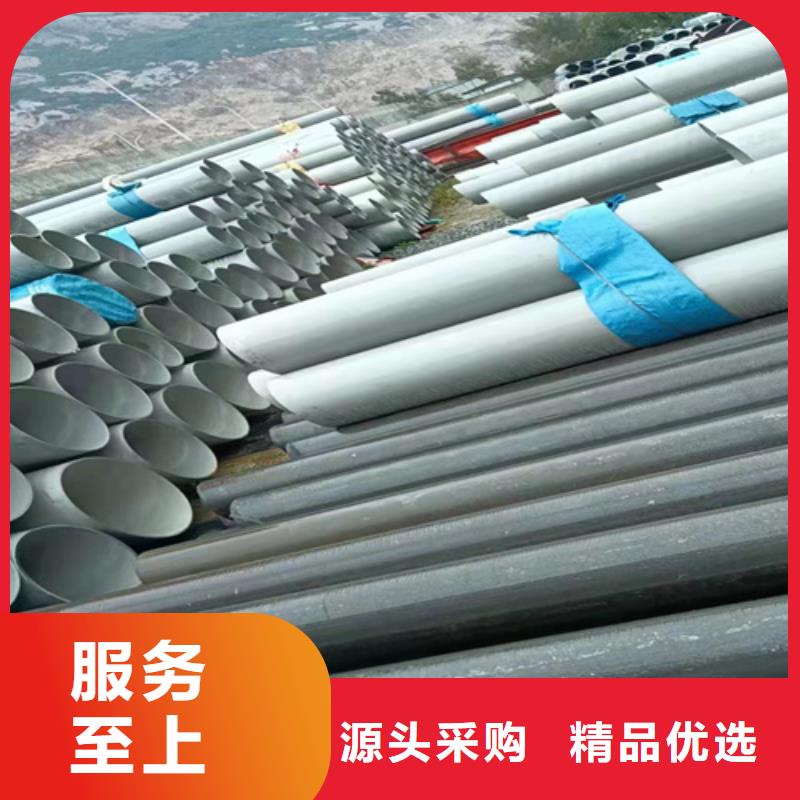 供应不锈钢316L钢管的厂家