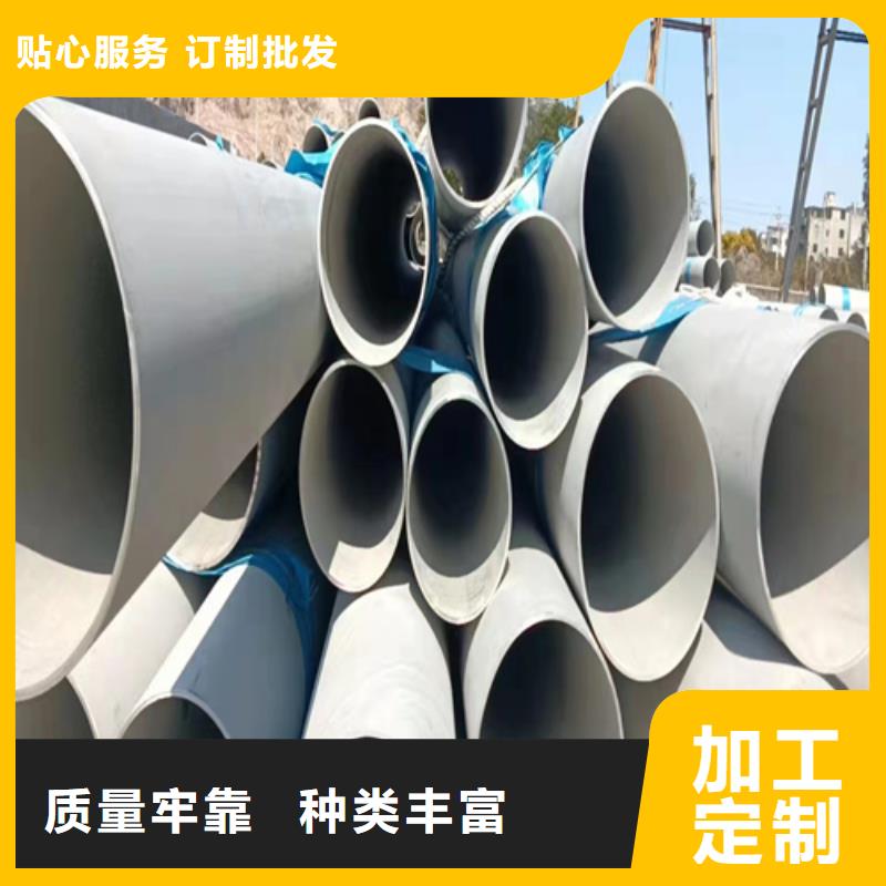 316L不锈钢无缝管正规厂家