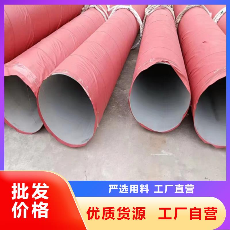 316L不锈钢无缝管厂家-0元拿样