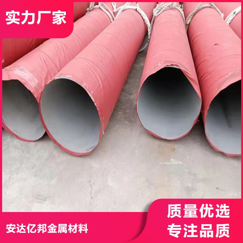 316L不锈钢焊管-316L不锈钢焊管保量