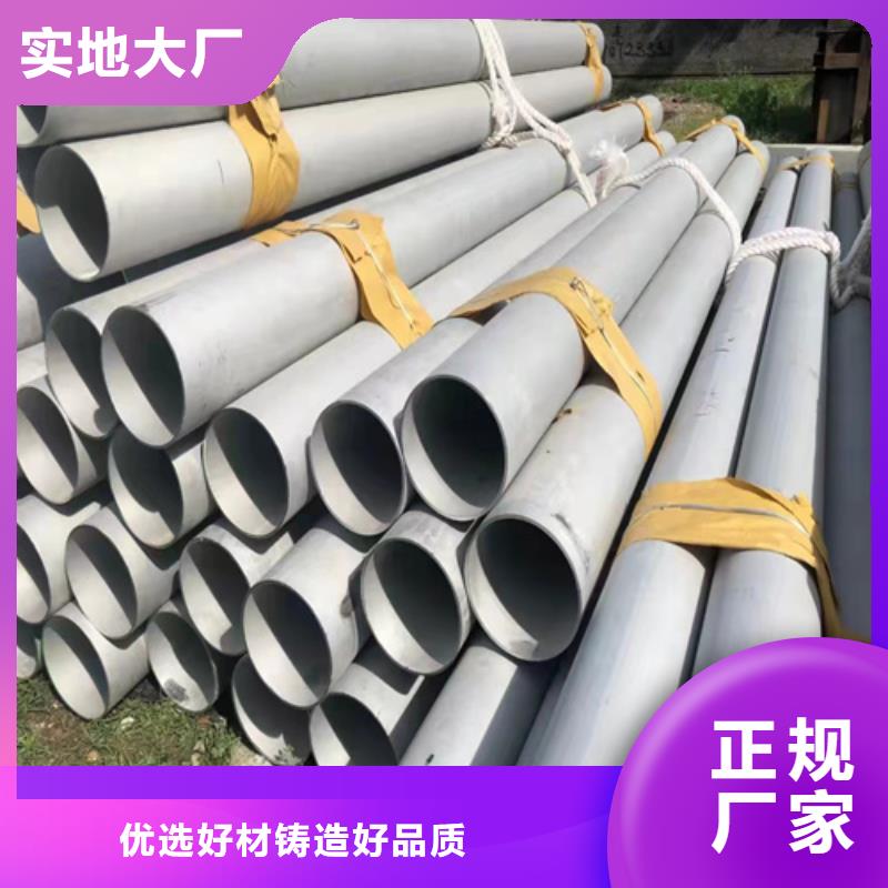 TP316L不锈钢管厂家批发供应