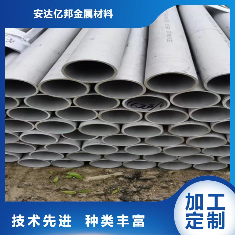 常年供应316L不锈钢管-保质