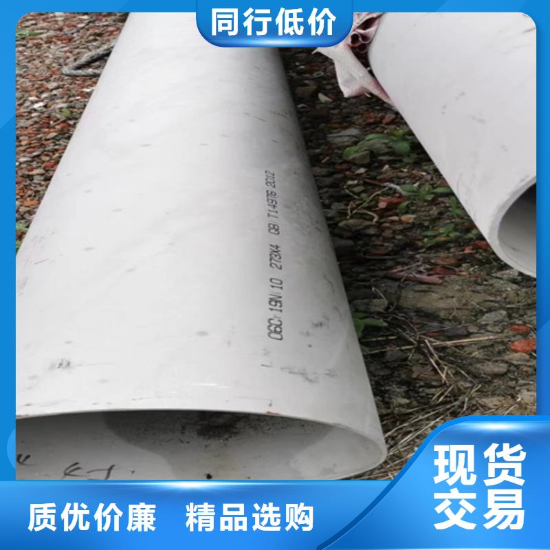 保质保量：316L不锈钢钢管