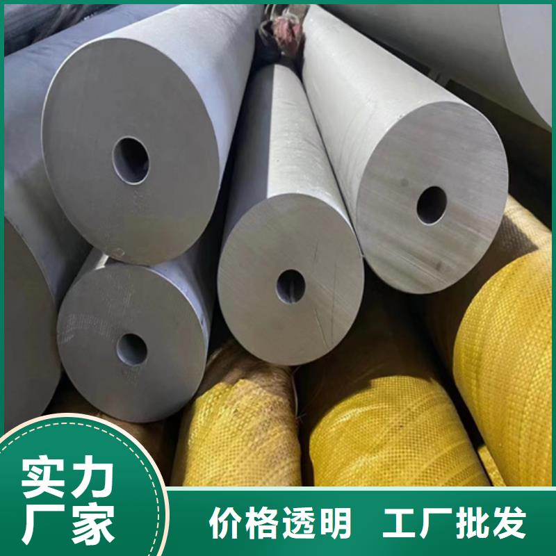 焊接316L不锈钢管、焊接316L不锈钢管生产厂家-找安达亿邦金属材料