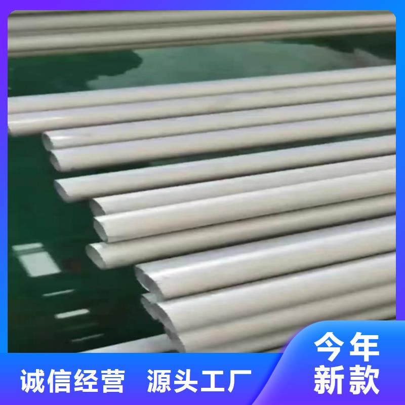 316L不锈钢管让利新老客户