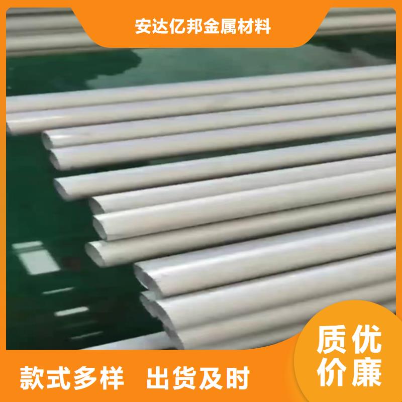 316L不锈钢钢管厂家发货迅速