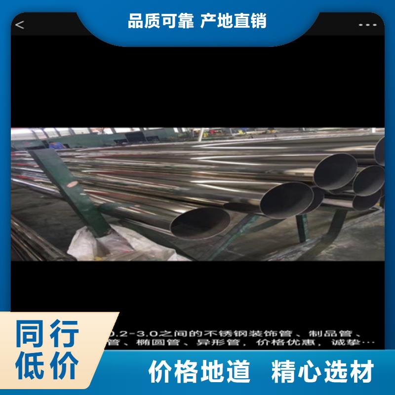 316L不锈钢方管一手报价