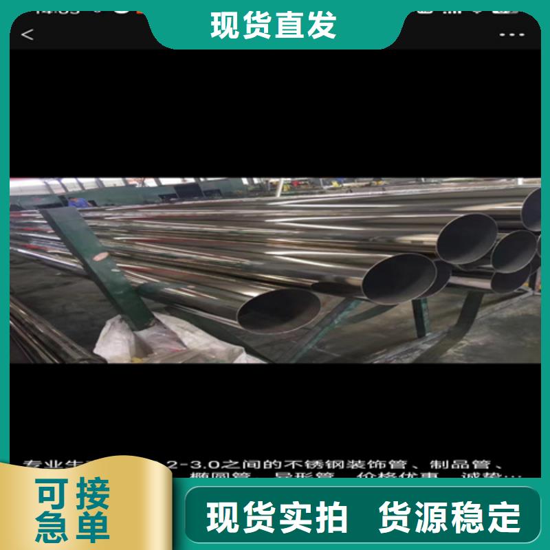 316不锈钢焊管厂家-库存充足
