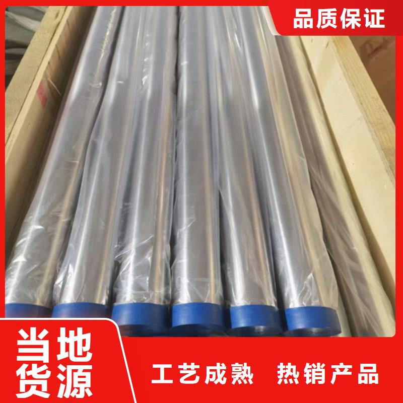 316L不锈钢无缝管安装