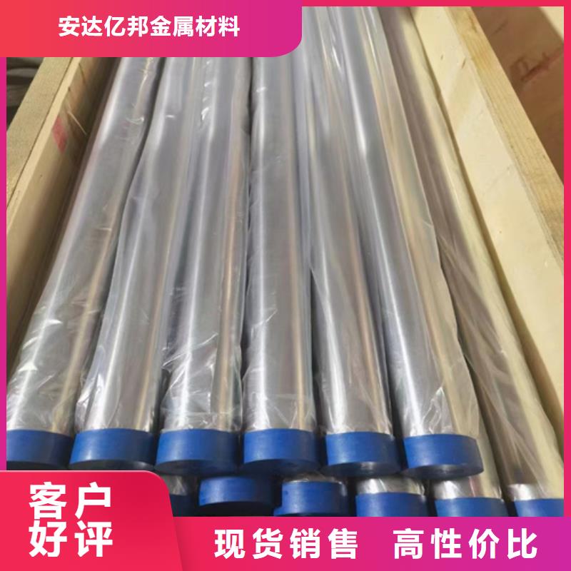现货供应316不锈钢焊管