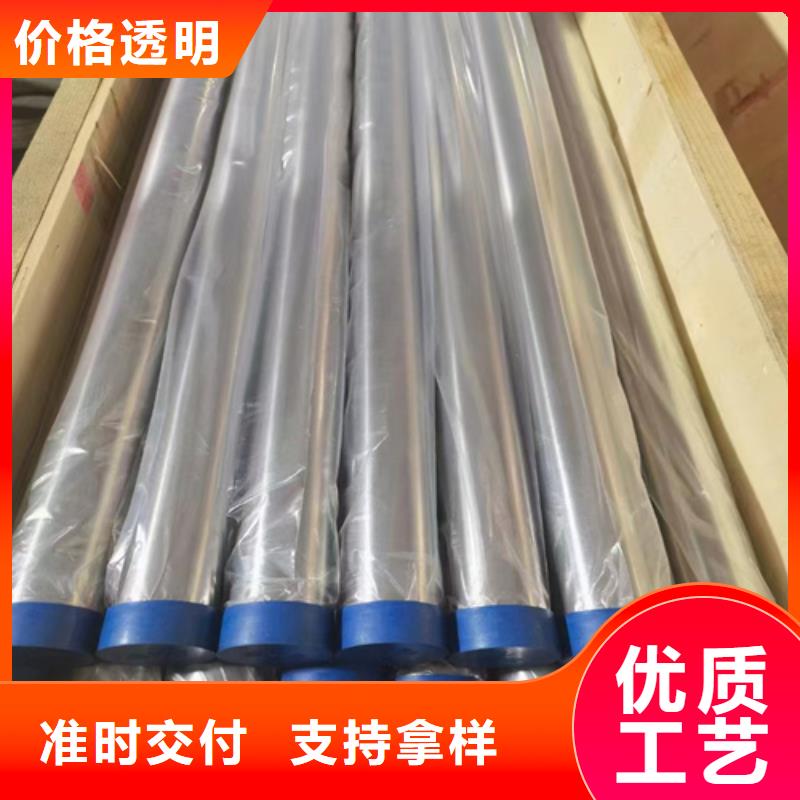 规格全的316L不锈钢管生产厂家