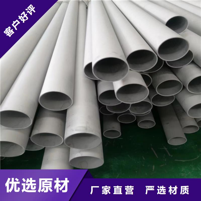 规格全的316L不锈钢管生产厂家