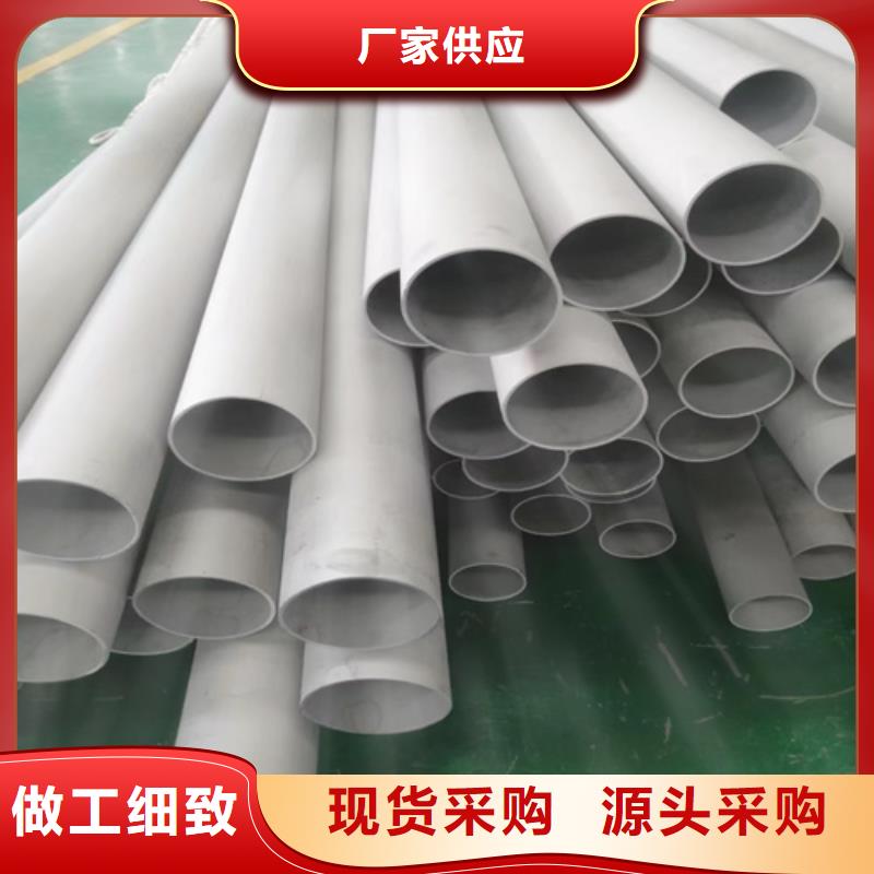 316L不锈钢圆管工艺精良