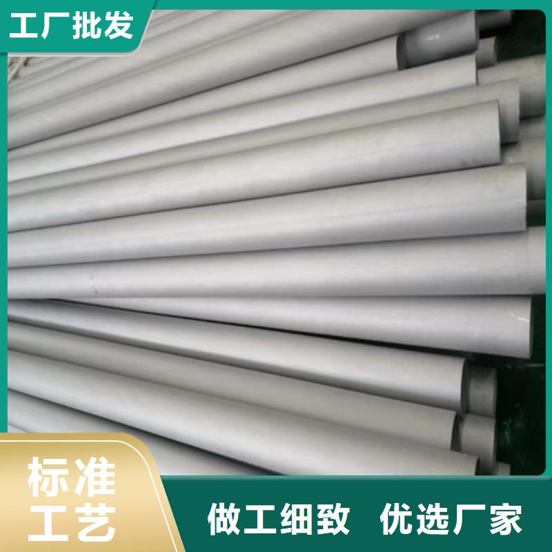 316L不锈钢无缝管-放心可靠
