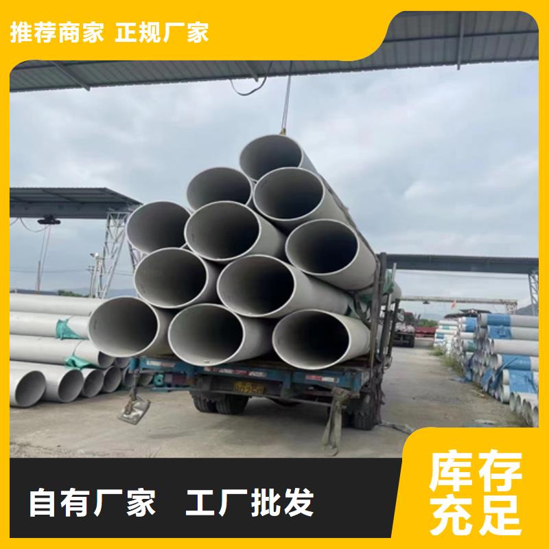 316L不锈钢圆钢_厂家直销_价格优惠