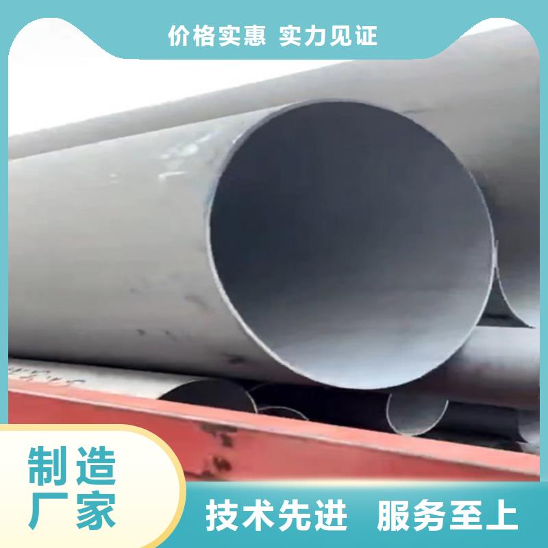 采购316不锈钢管必看-高性价比
