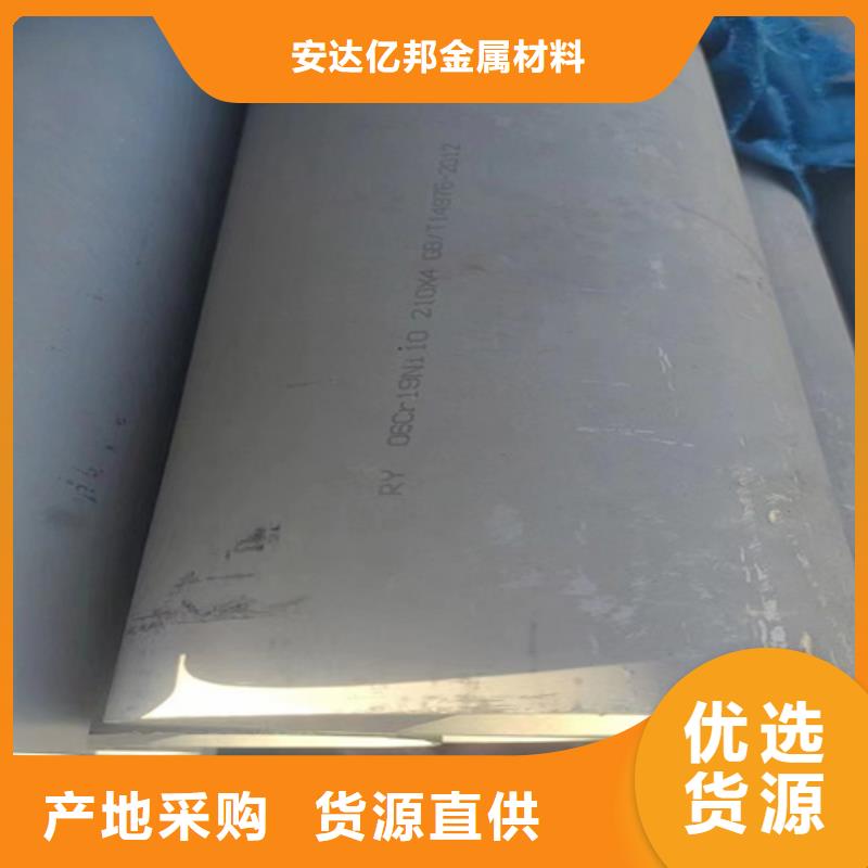 316L不锈钢管让利新老客户