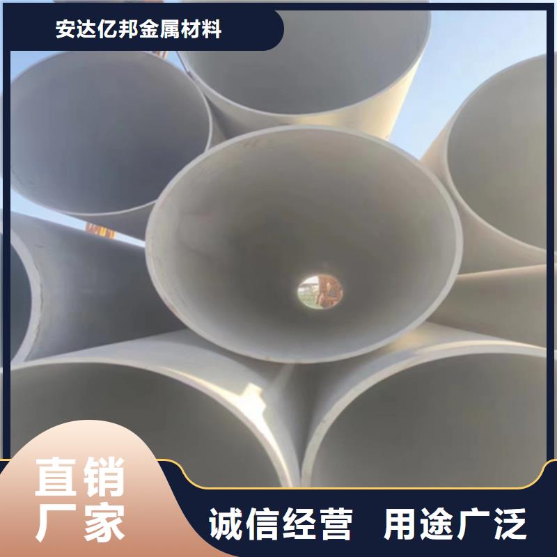 316L不锈钢角钢多种规格