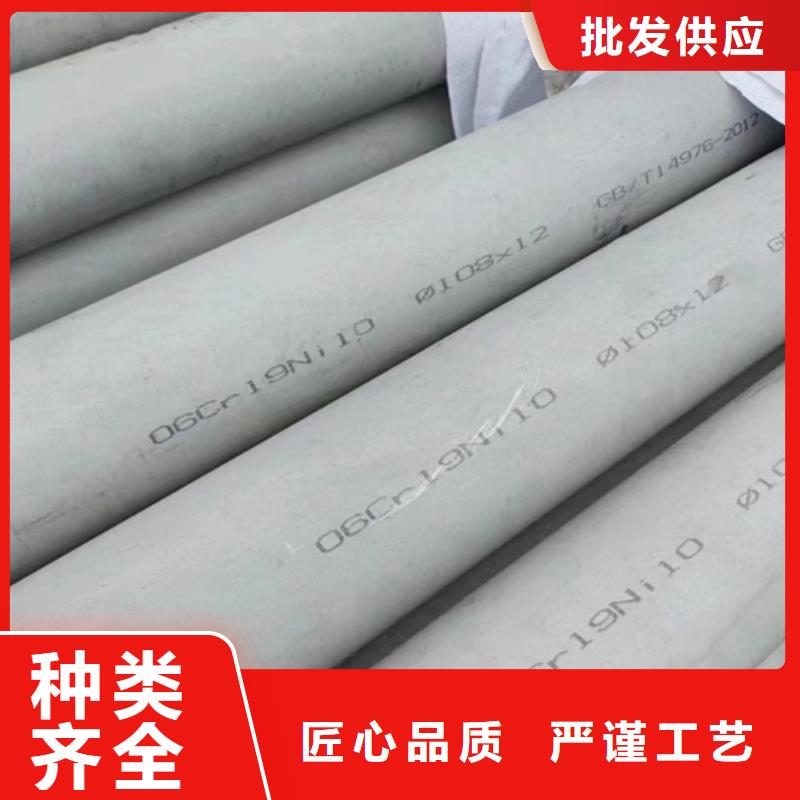 316L不锈钢圆钢_厂家直销_价格优惠