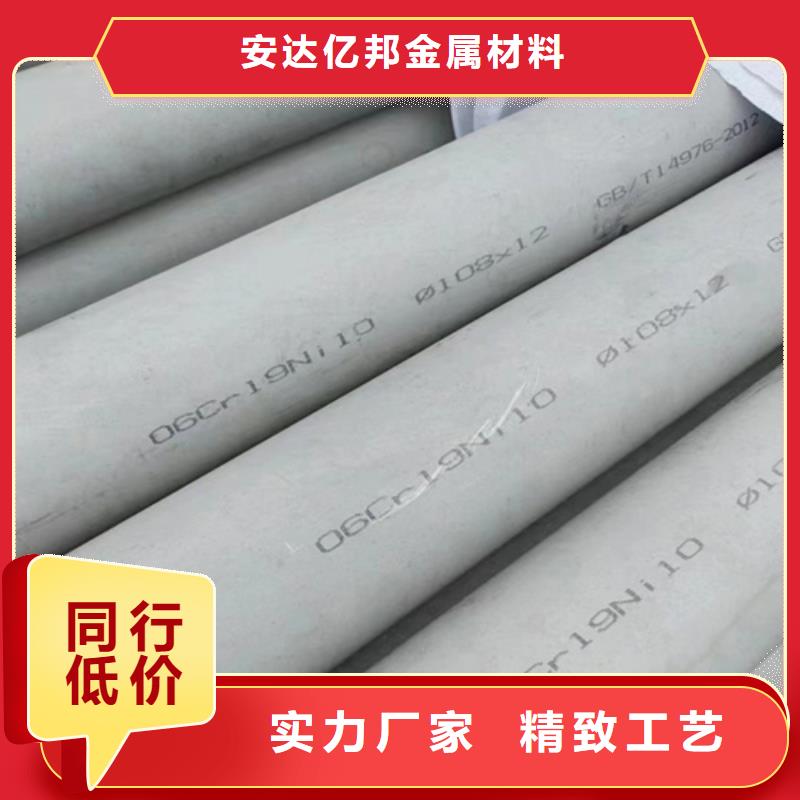 316L不锈钢钢管厂家发货迅速
