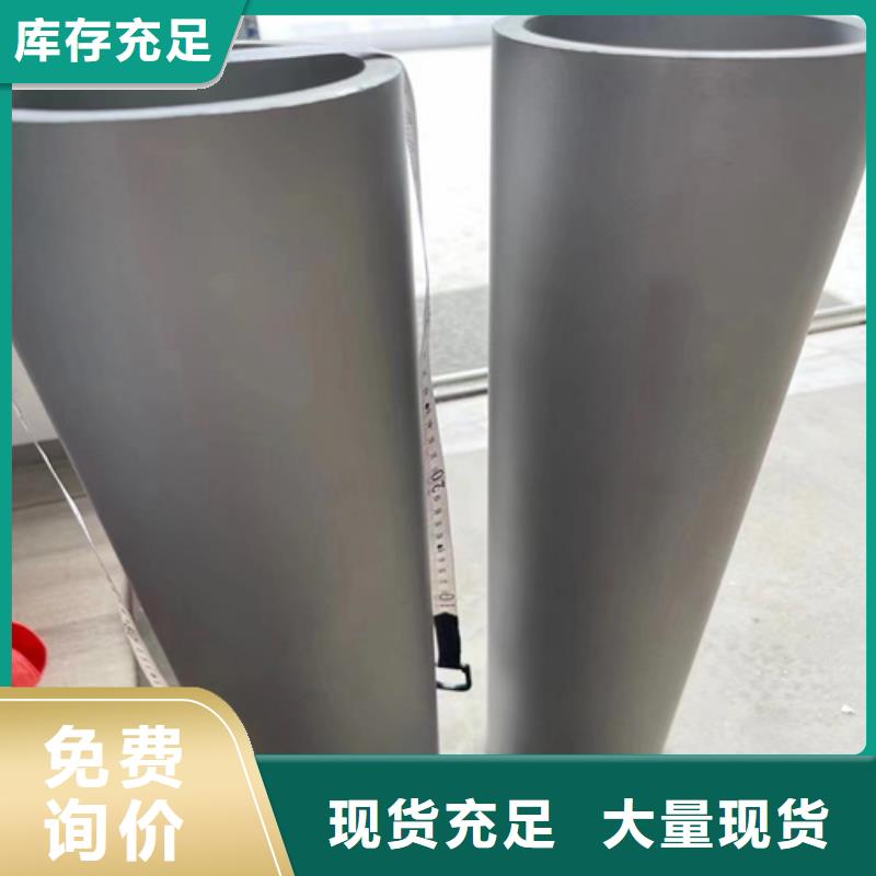 316L不锈钢焊管经久好用
