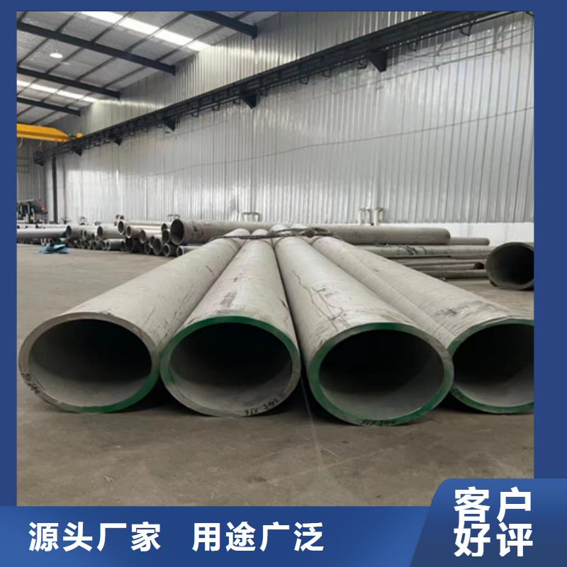供应焊接316L不锈钢管