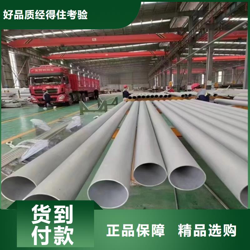 316L不锈钢无缝管厂家_精益求精