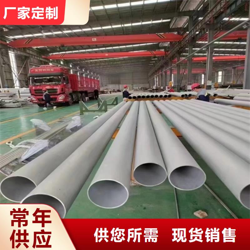 质优价廉的316不锈钢管经销商