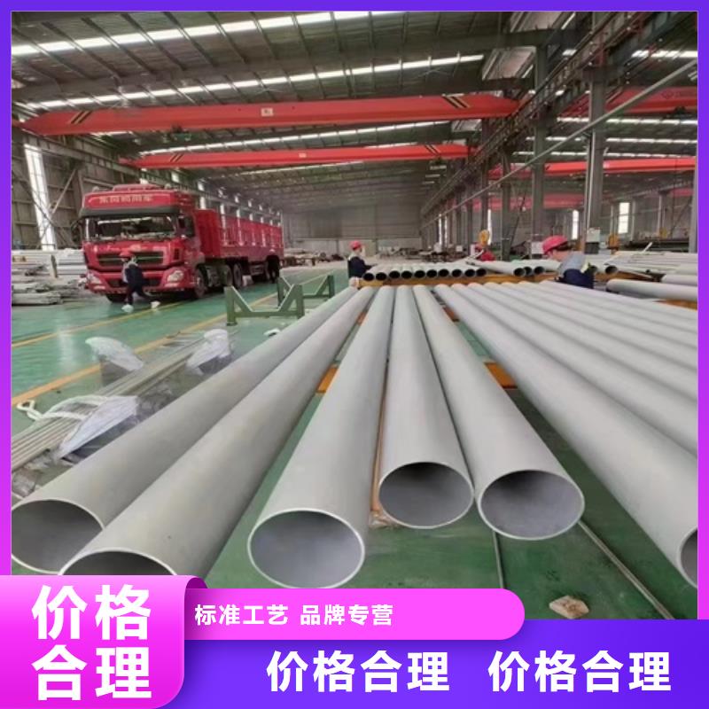 卖316L材质不锈钢管的批发商