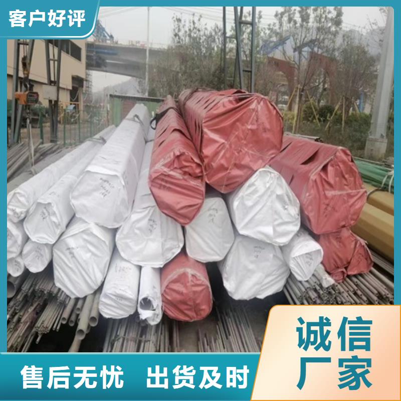 不锈钢316L钢管让利销售