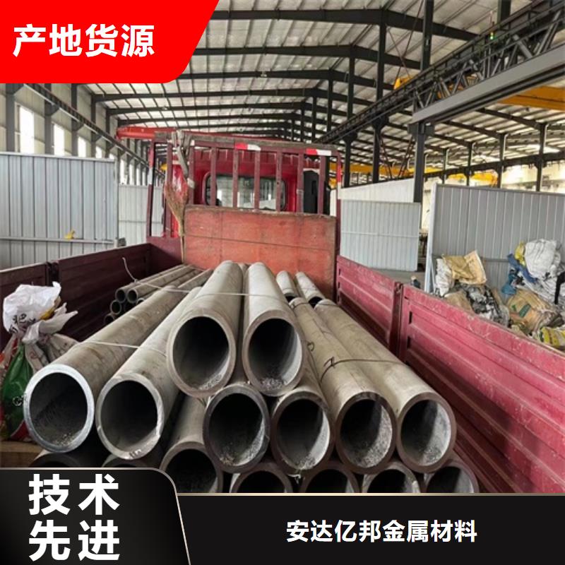 卖316L材质不锈钢管的批发商
