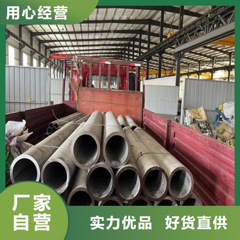不锈钢管316L批发价格