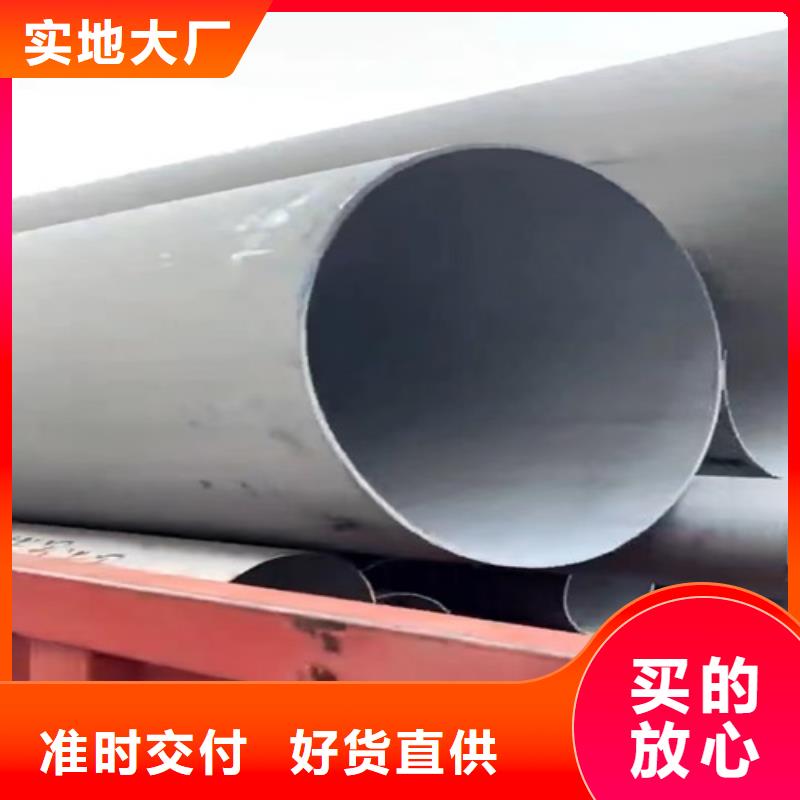 不锈钢管316L批发价格