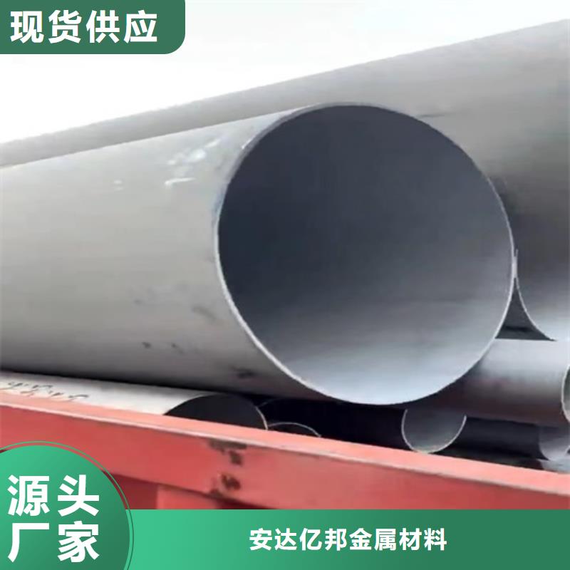 【图】316L不锈钢方管