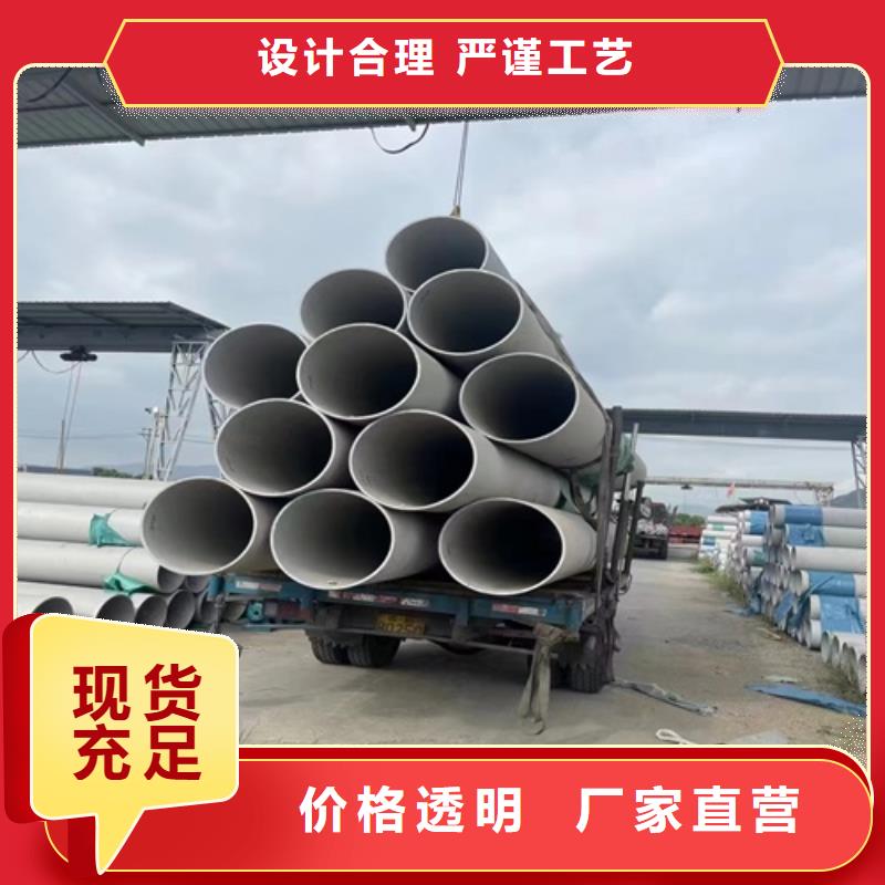不锈钢焊管316L本市配送