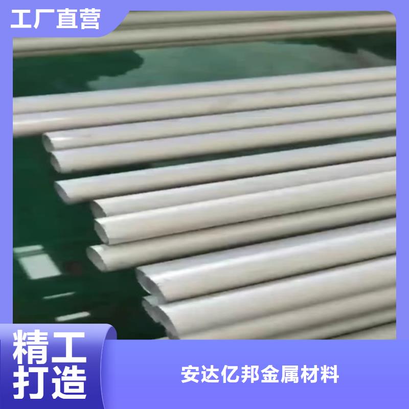 常年供应316L不锈钢管-保质