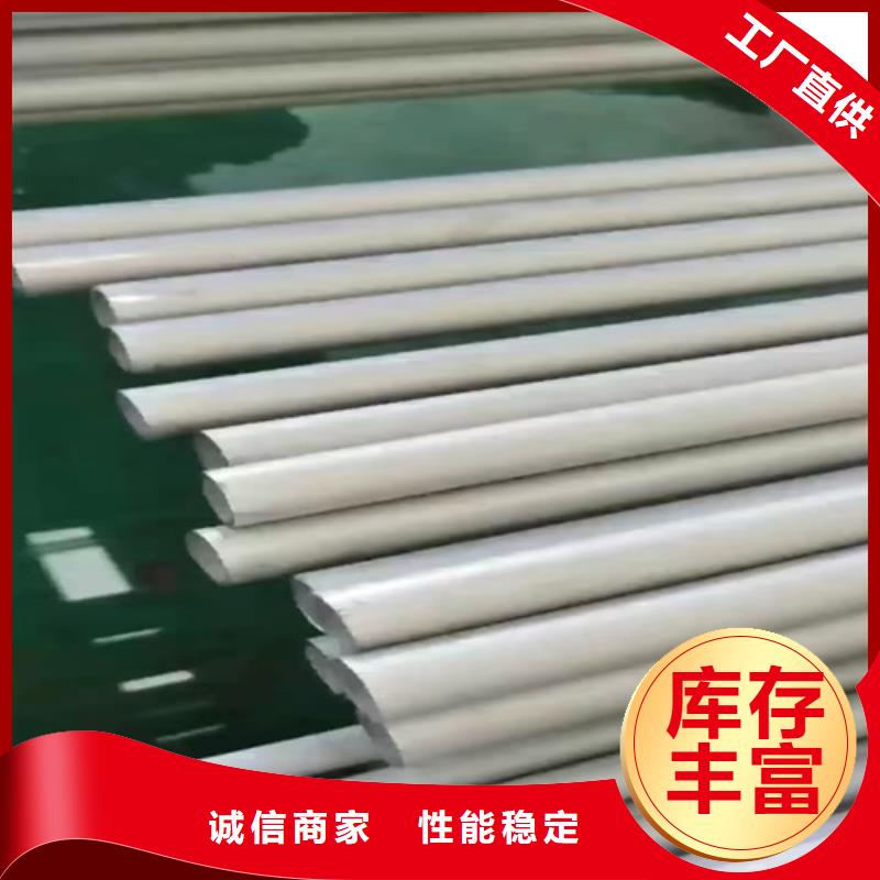 316不锈钢焊管-点击了解更多