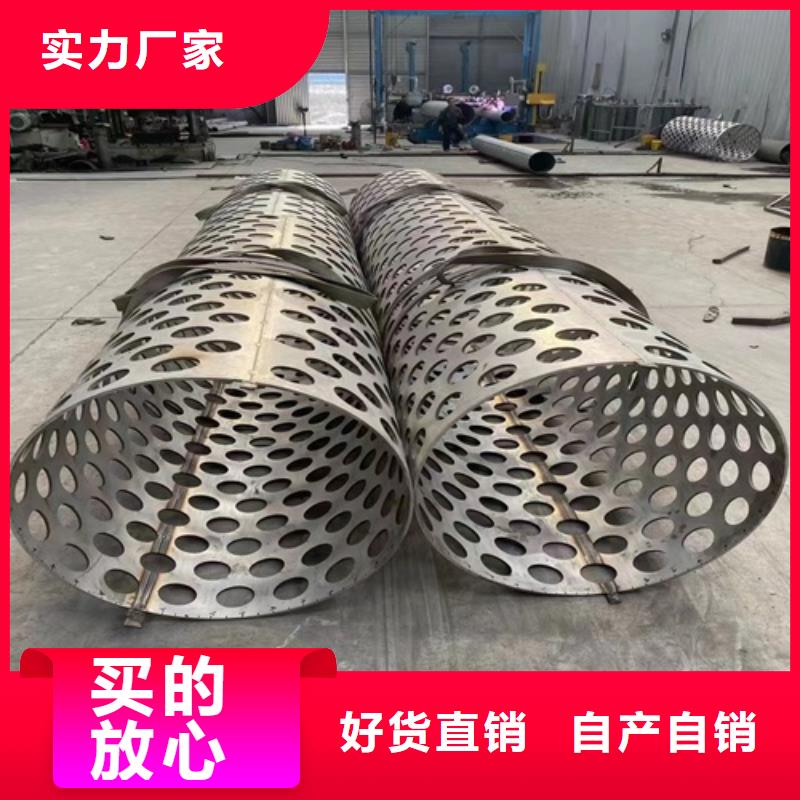 316L不锈钢钢管质量好_服务好