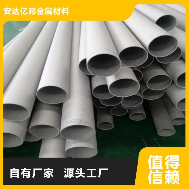 316L不锈钢无缝管可零售