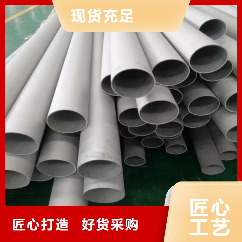 316L不锈钢钢管质量好_服务好