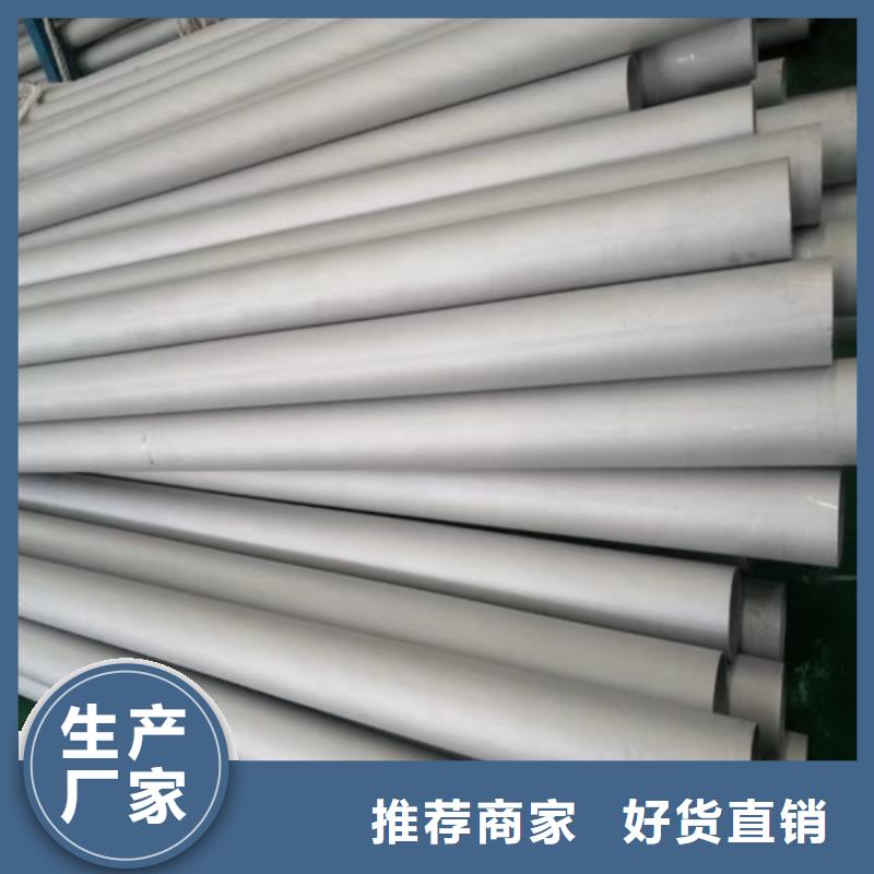 316L不锈钢方管价格合理的厂家