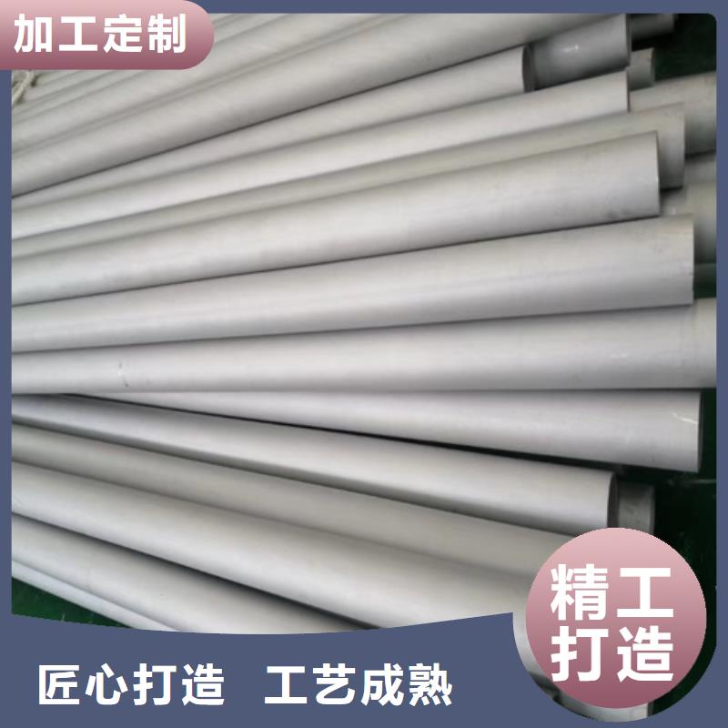 批发316L不锈钢无缝管的批发商